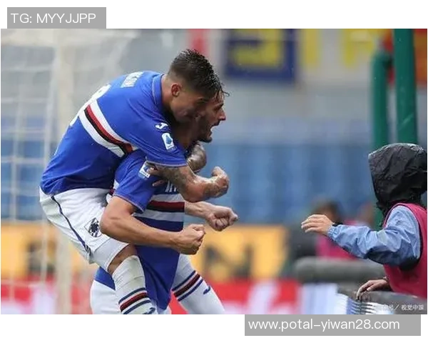 恩波利与桑普利亚的激烈对决揭示意甲新赛季的竞争格局与球队实力分析