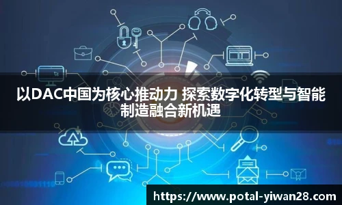 亿万28平台