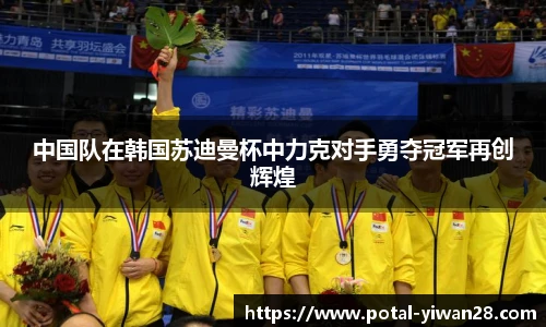 亿万28