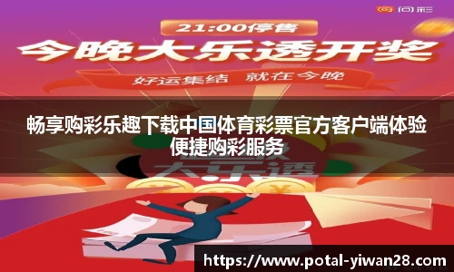 亿万28平台