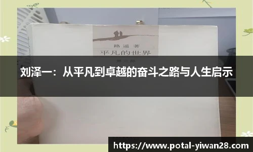 亿万28平台