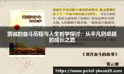 亿万28