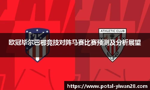 亿万28官网