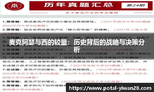 亿万28官网