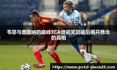 亿万28