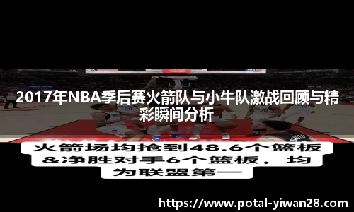 亿万28