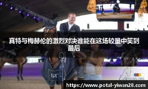 亿万28娱乐