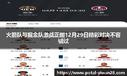 亿万28