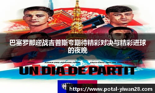 亿万28