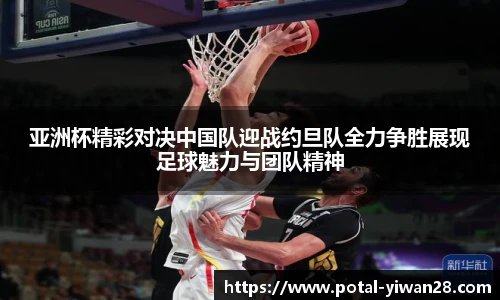 亿万28平台